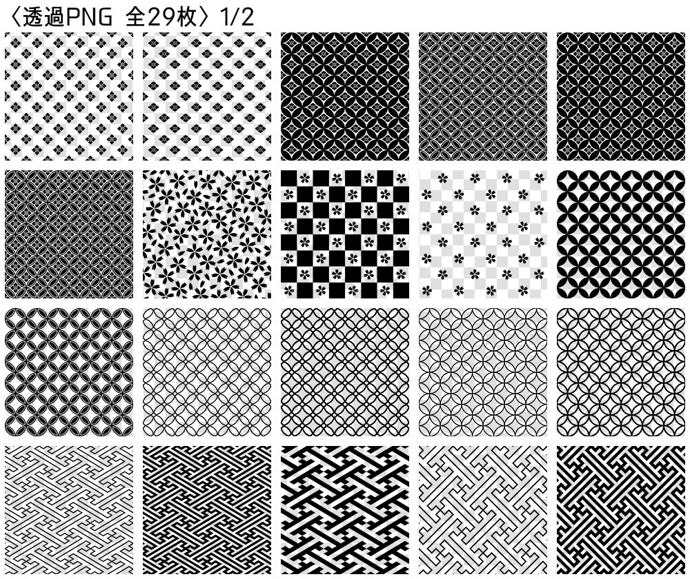 高解像度シームレス素材2