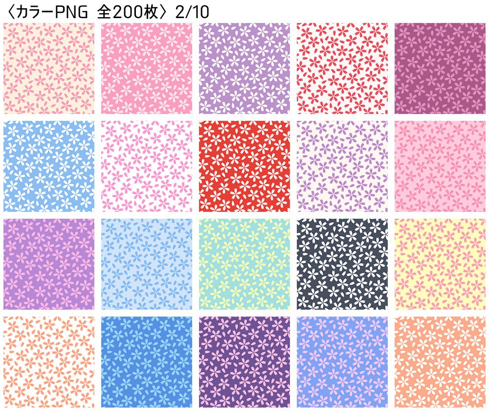 高解像度シームレス素材2