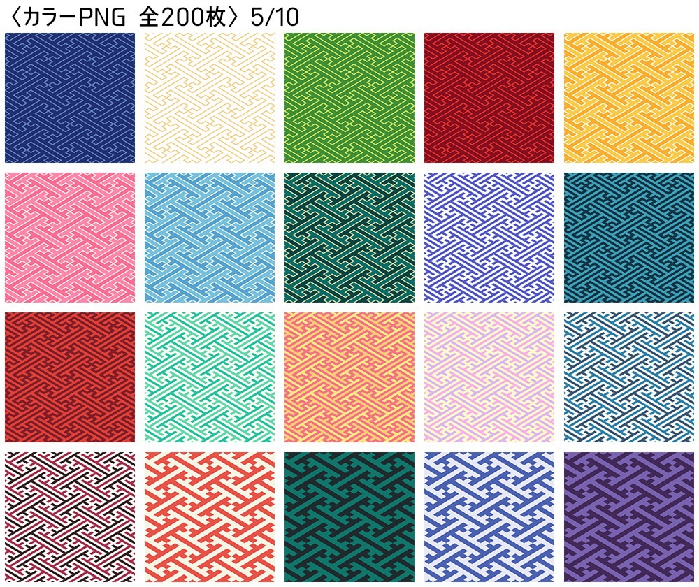 高解像度シームレス素材2
