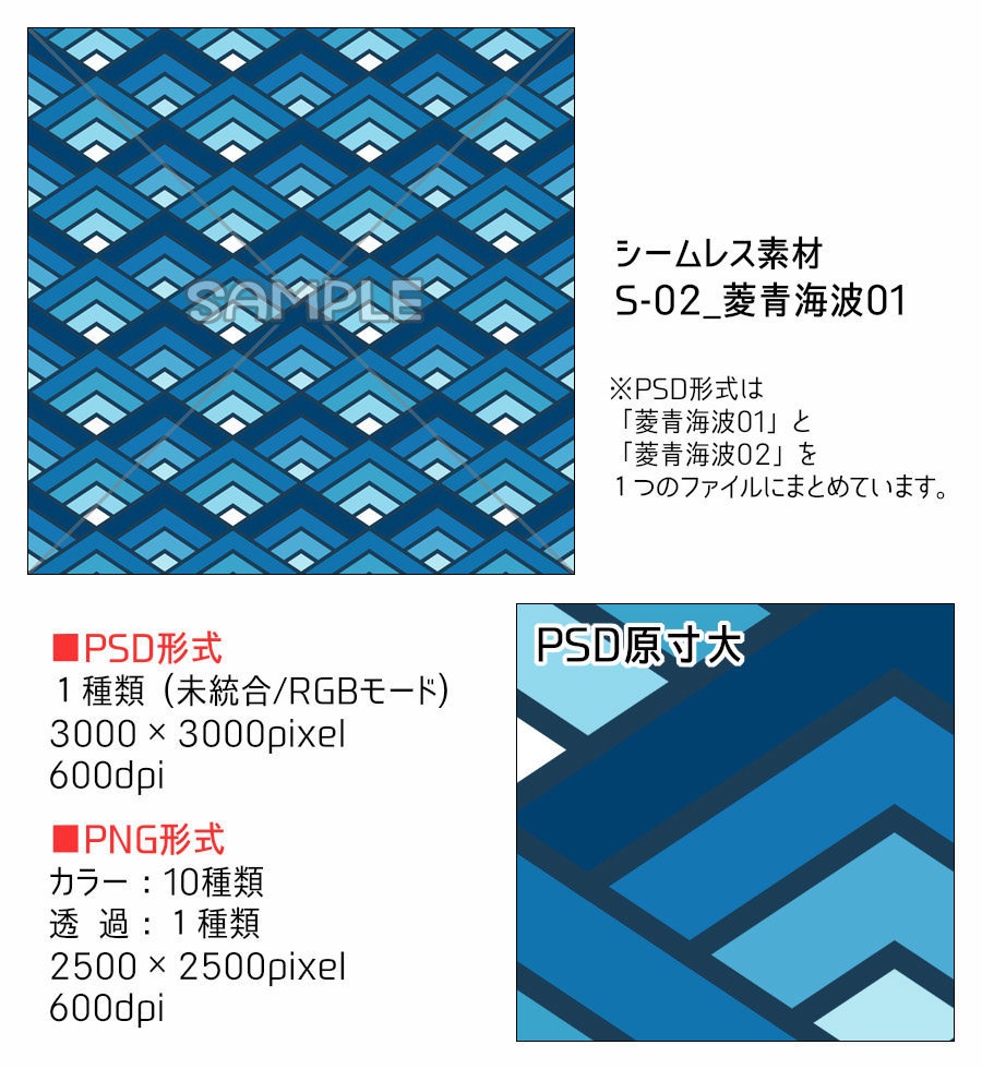 高解像度シームレス素材2