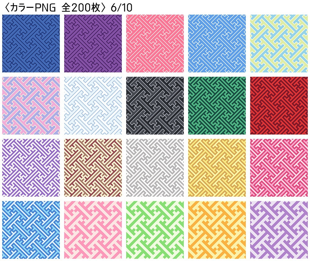 高解像度シームレス素材2