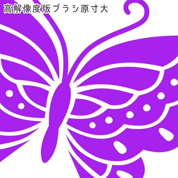 【Photoshop用】和柄ブラシ(高解像度版)