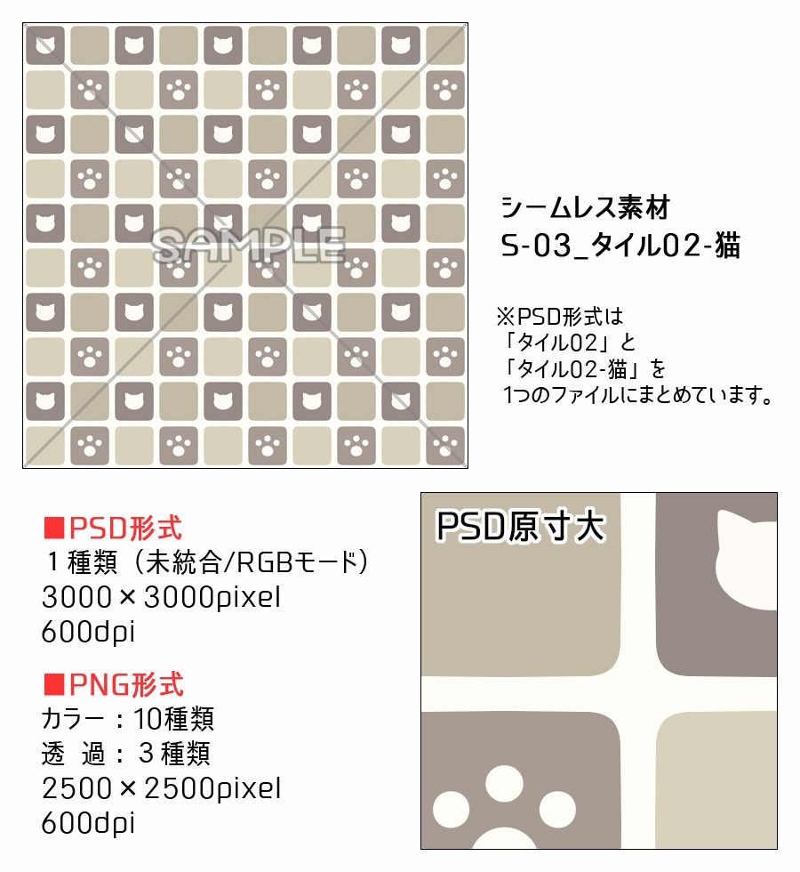 高解像度シームレス素材3