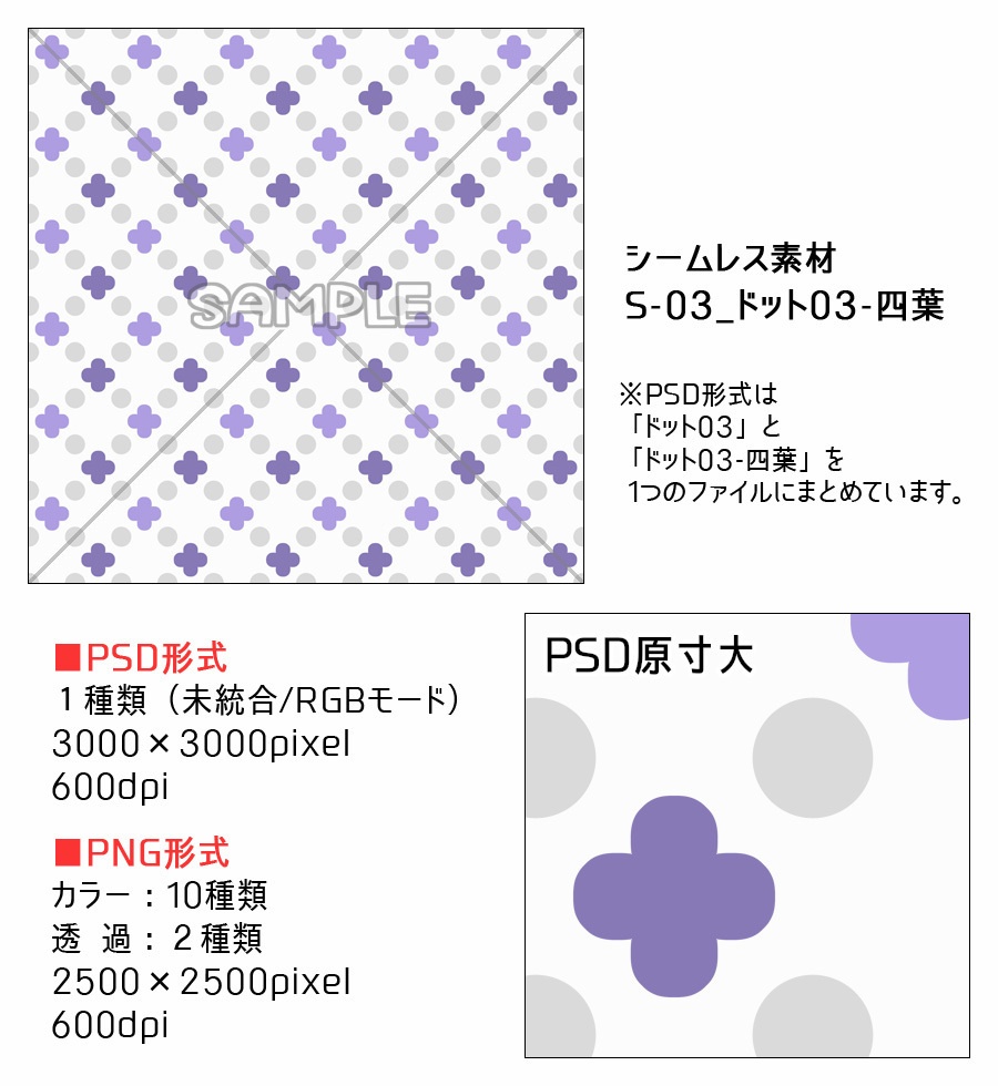 高解像度シームレス素材3