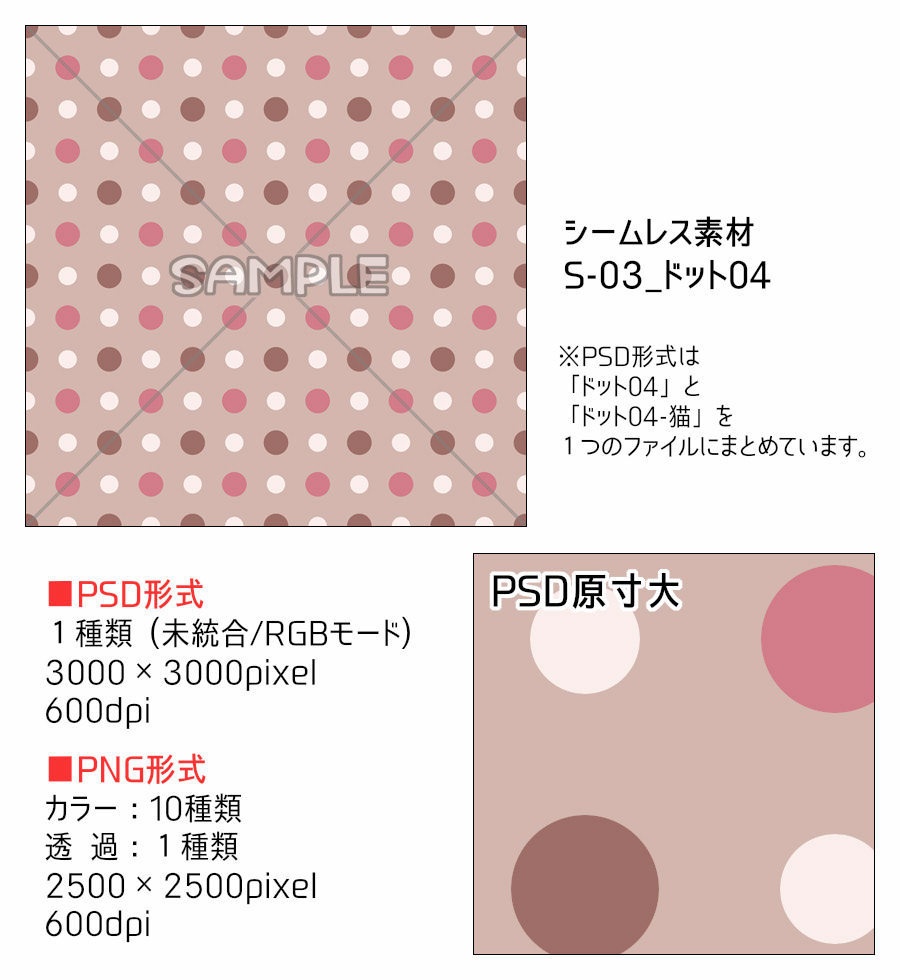 高解像度シームレス素材3