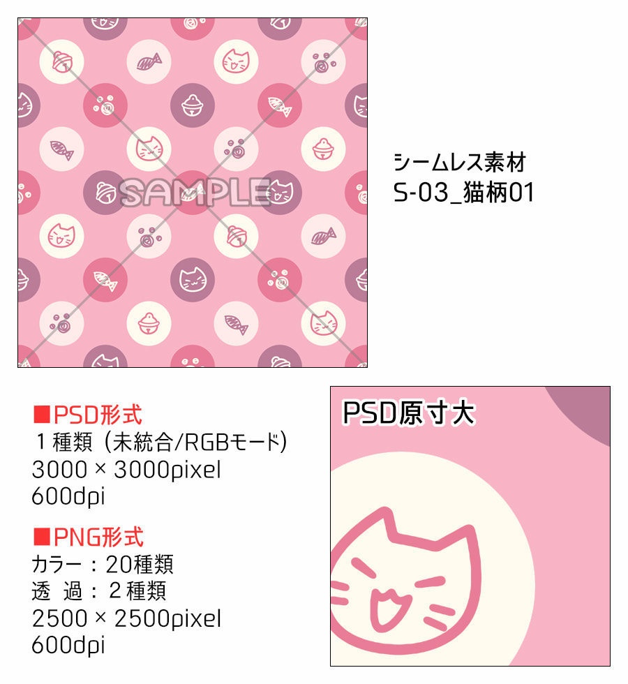 高解像度シームレス素材3