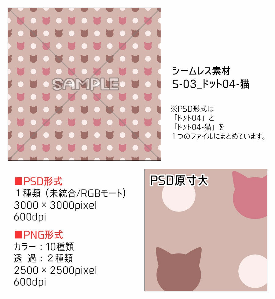 高解像度シームレス素材3