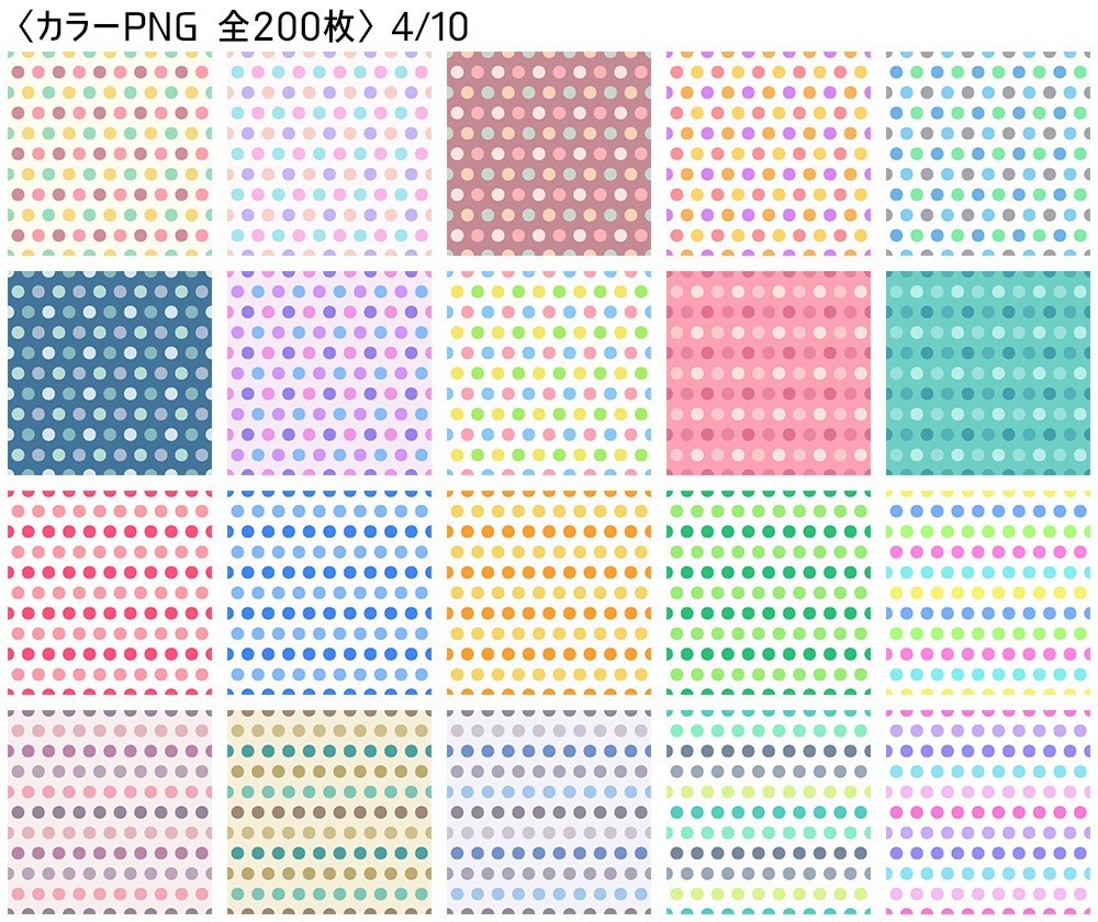 高解像度シームレス素材3