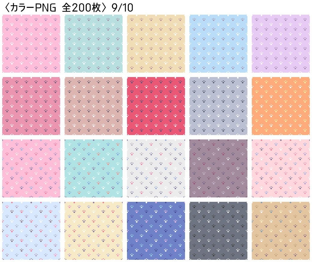 高解像度シームレス素材3