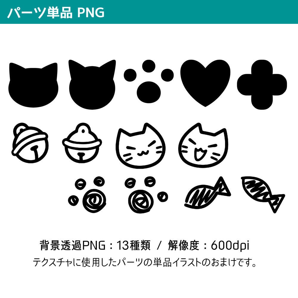 高解像度シームレス素材3