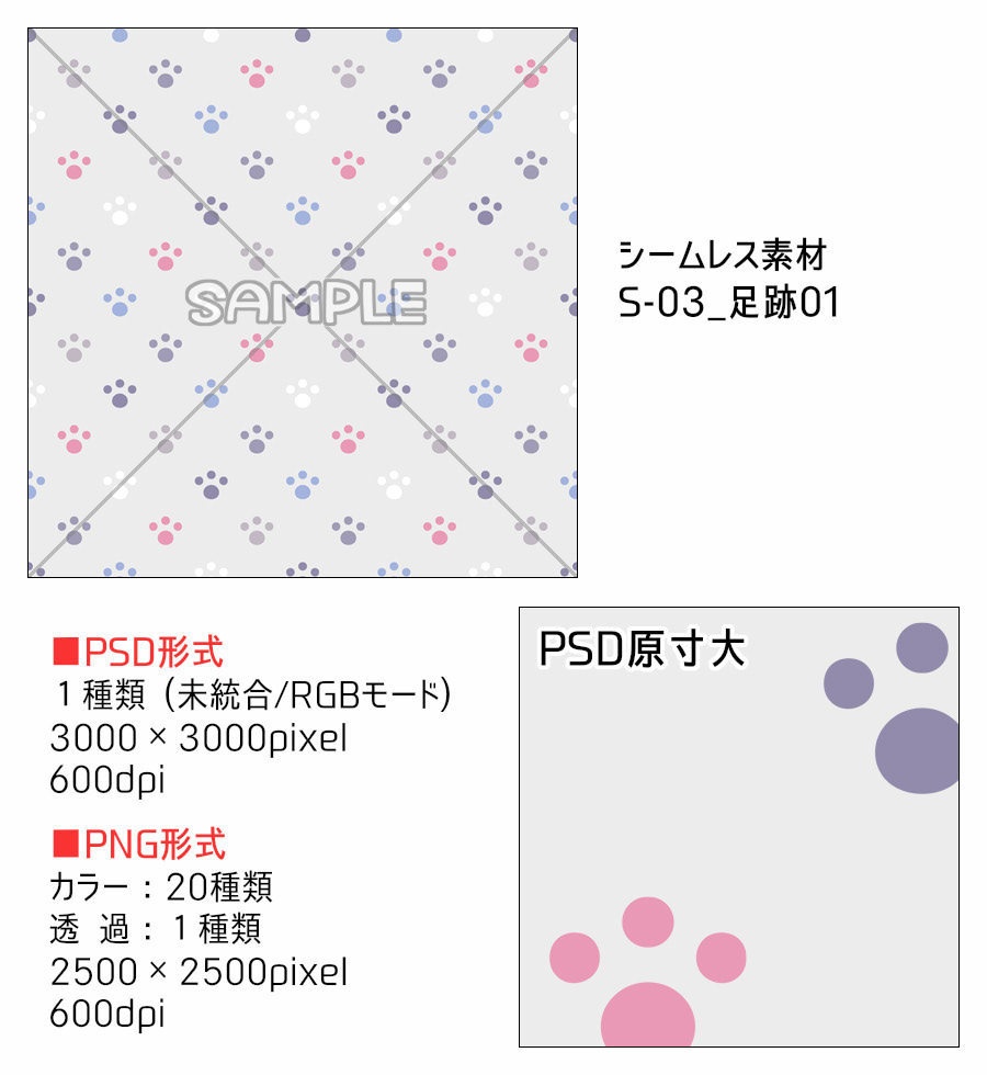 高解像度シームレス素材3