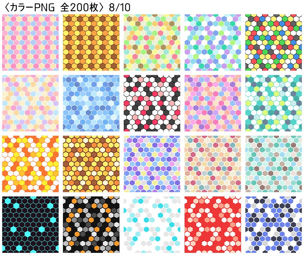 高解像度シームレス素材3