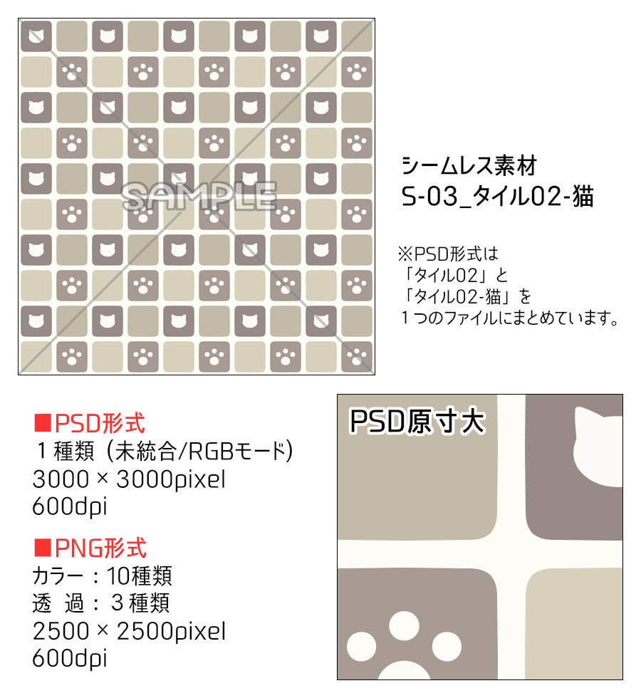 高解像度シームレス素材3