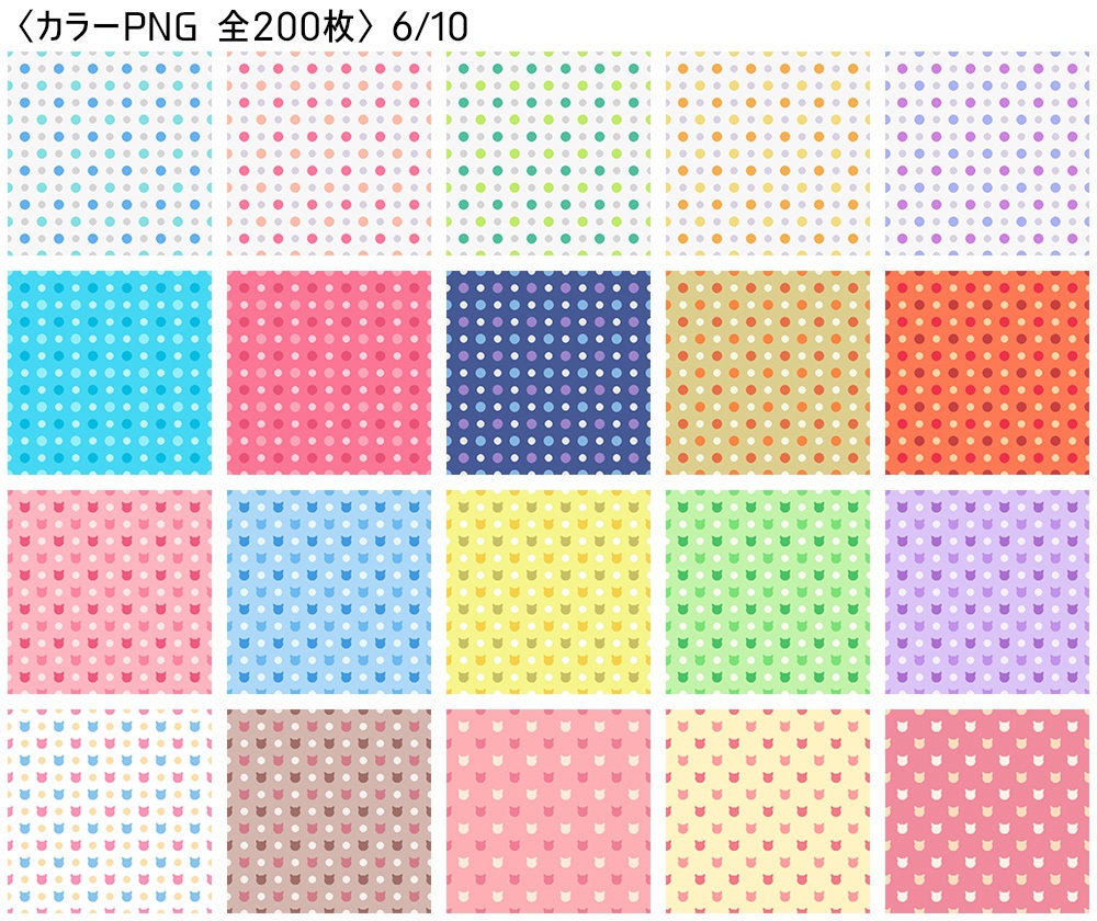 高解像度シームレス素材3