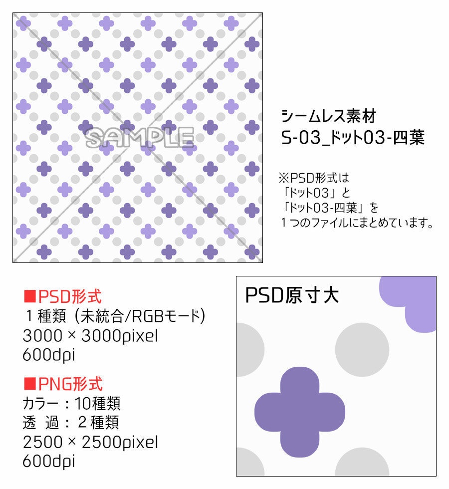 高解像度シームレス素材3