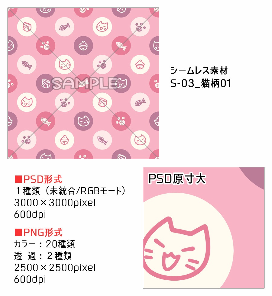 高解像度シームレス素材3