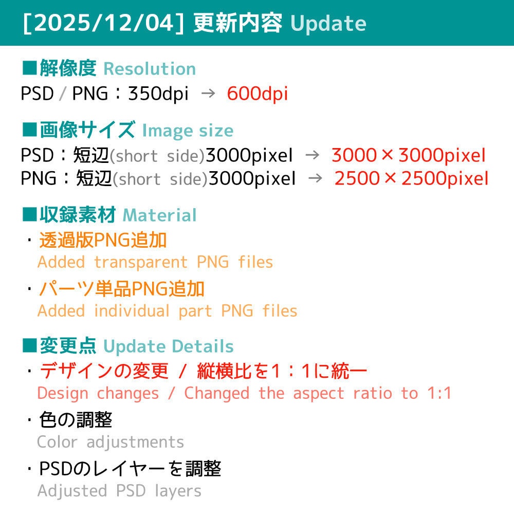 高解像度シームレス素材3