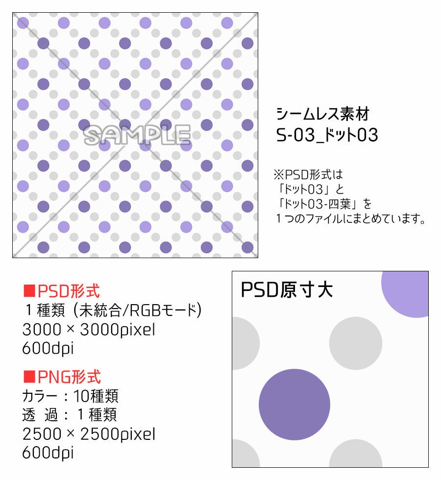 高解像度シームレス素材3