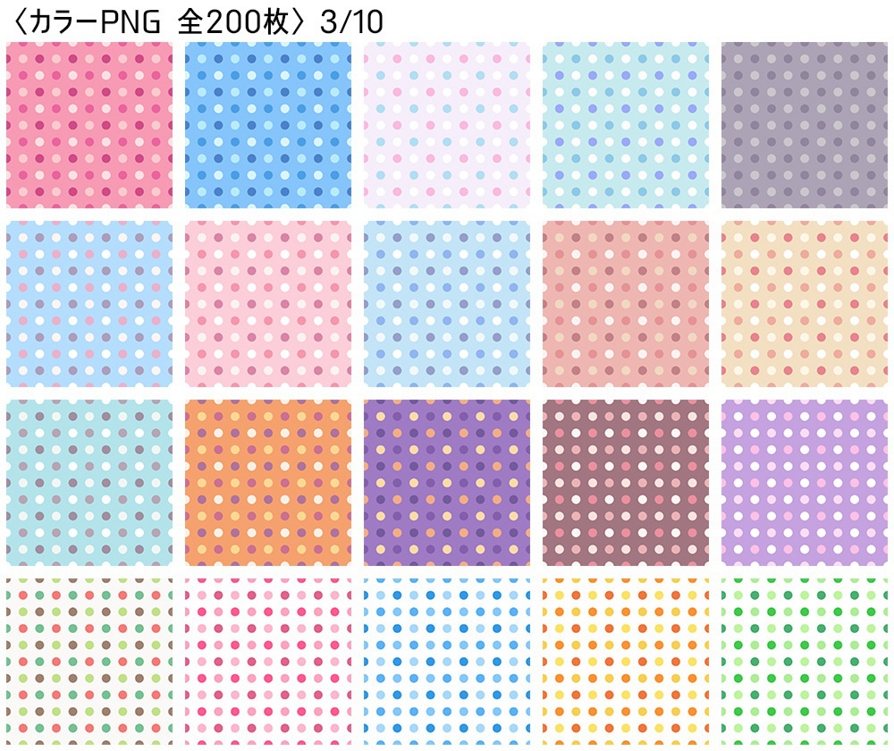 高解像度シームレス素材3