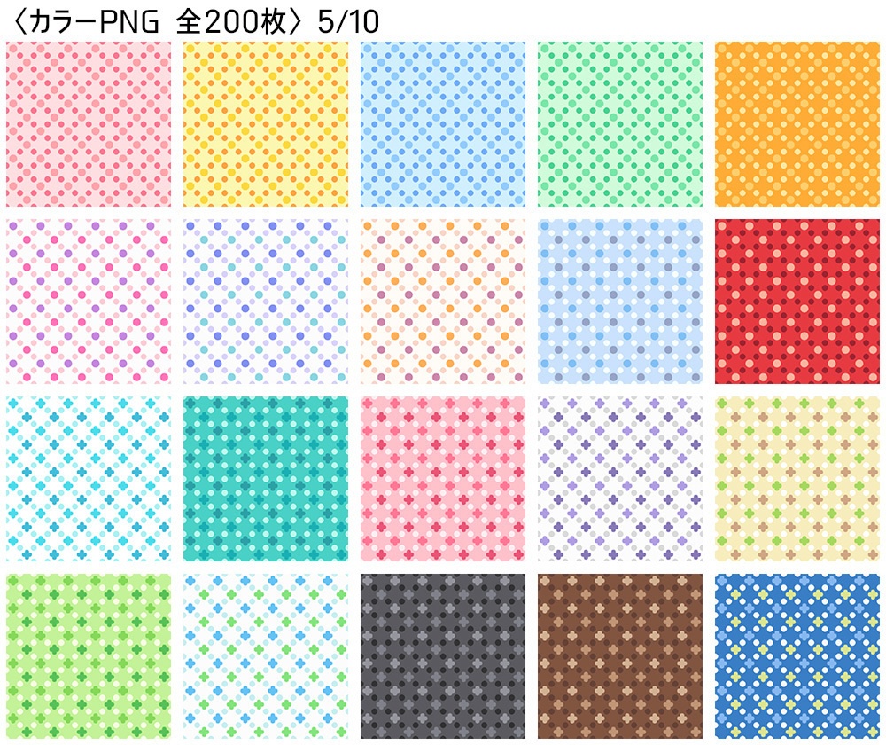 高解像度シームレス素材3