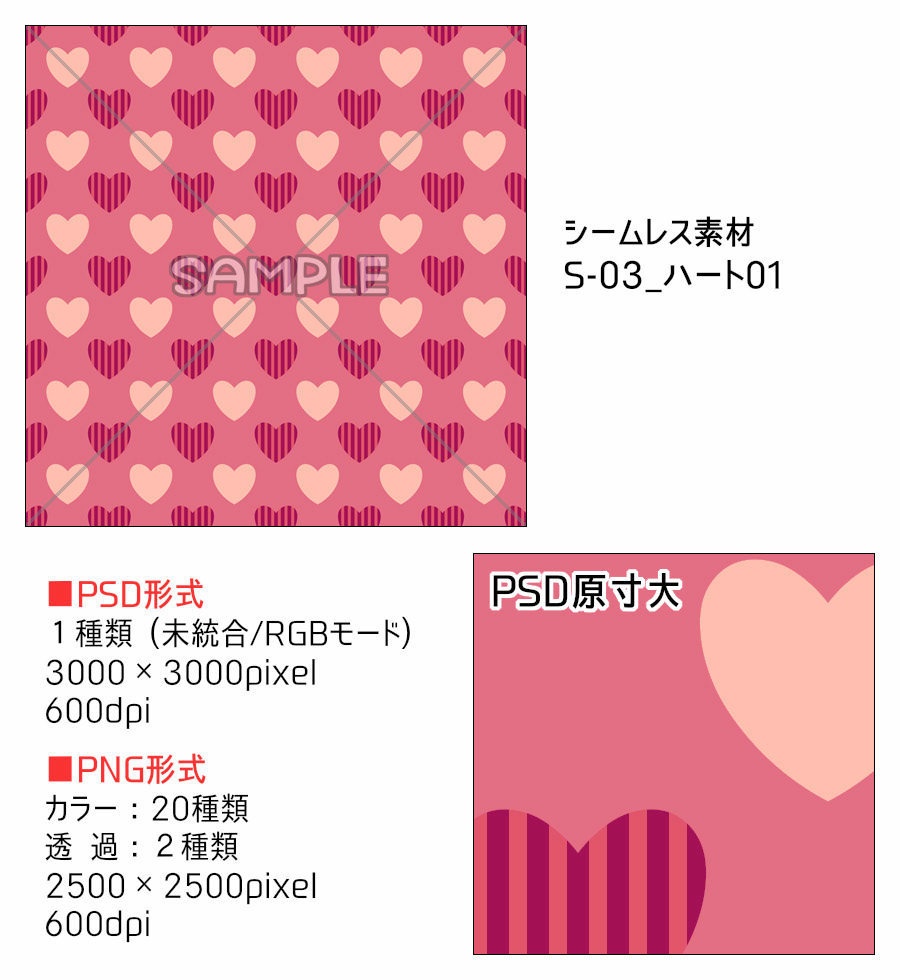 高解像度シームレス素材3