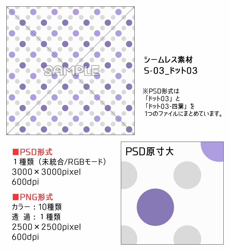 高解像度シームレス素材3