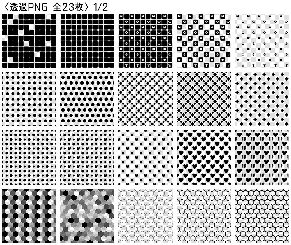高解像度シームレス素材3