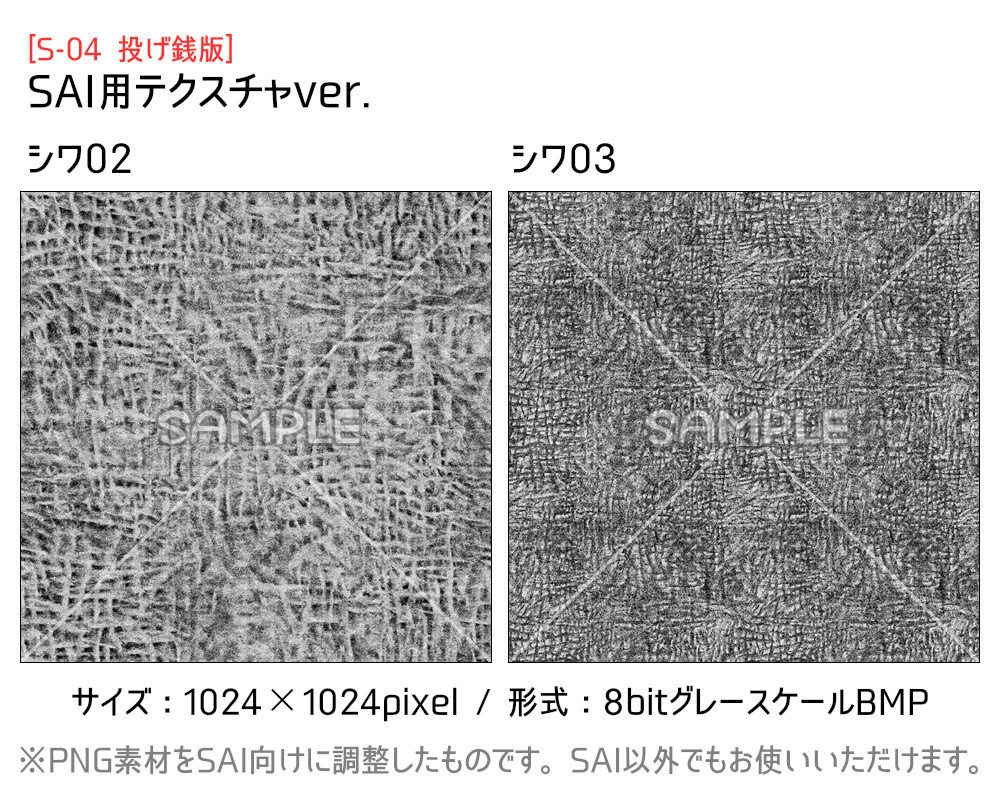 高解像度シームレス素材4