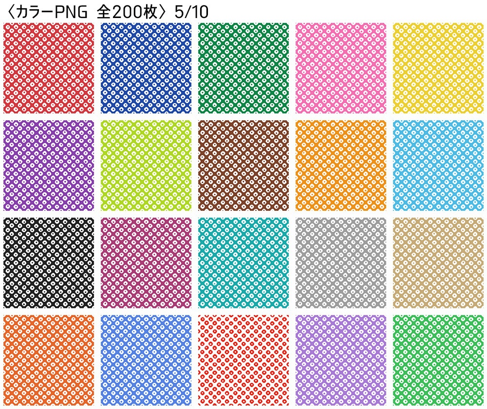 高解像度シームレス素材4