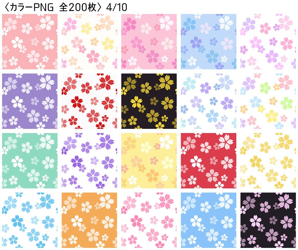 高解像度シームレス素材4