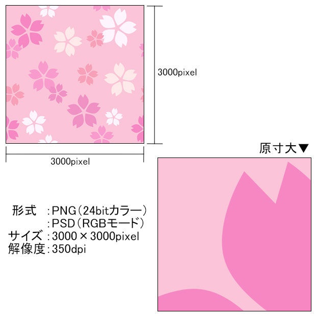 高解像度シームレス素材4