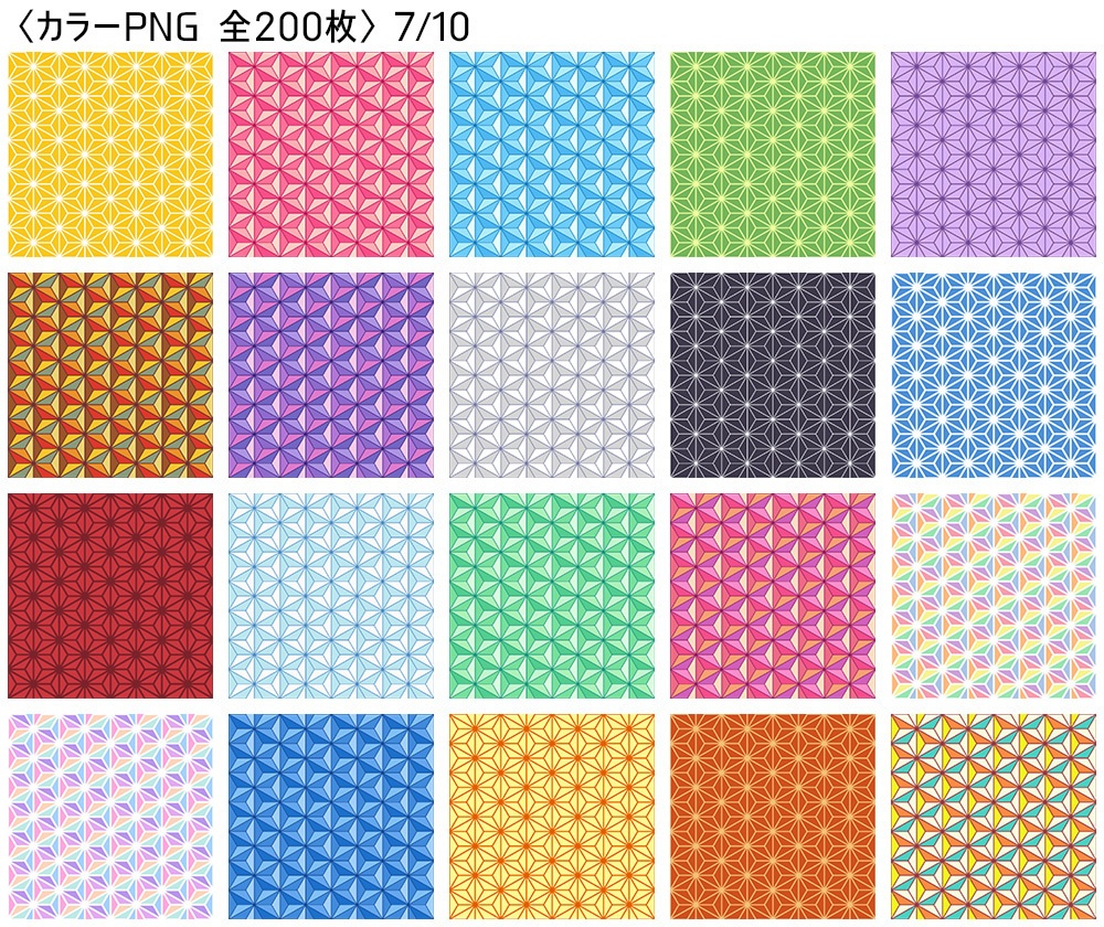 高解像度シームレス素材4