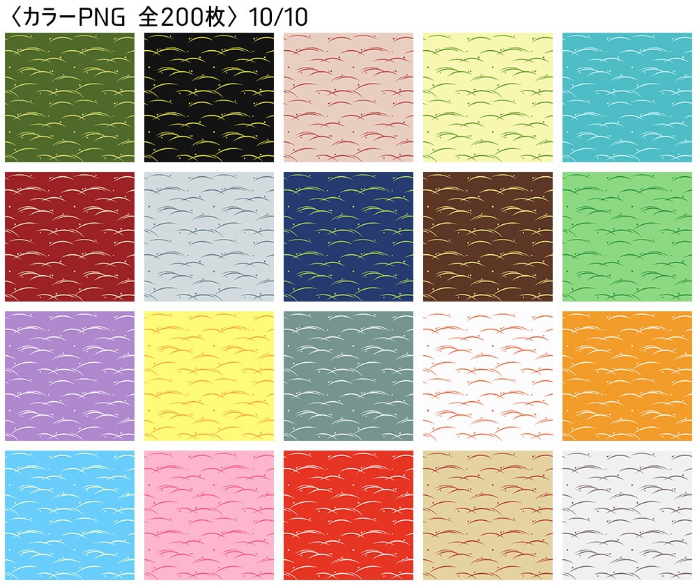 高解像度シームレス素材4