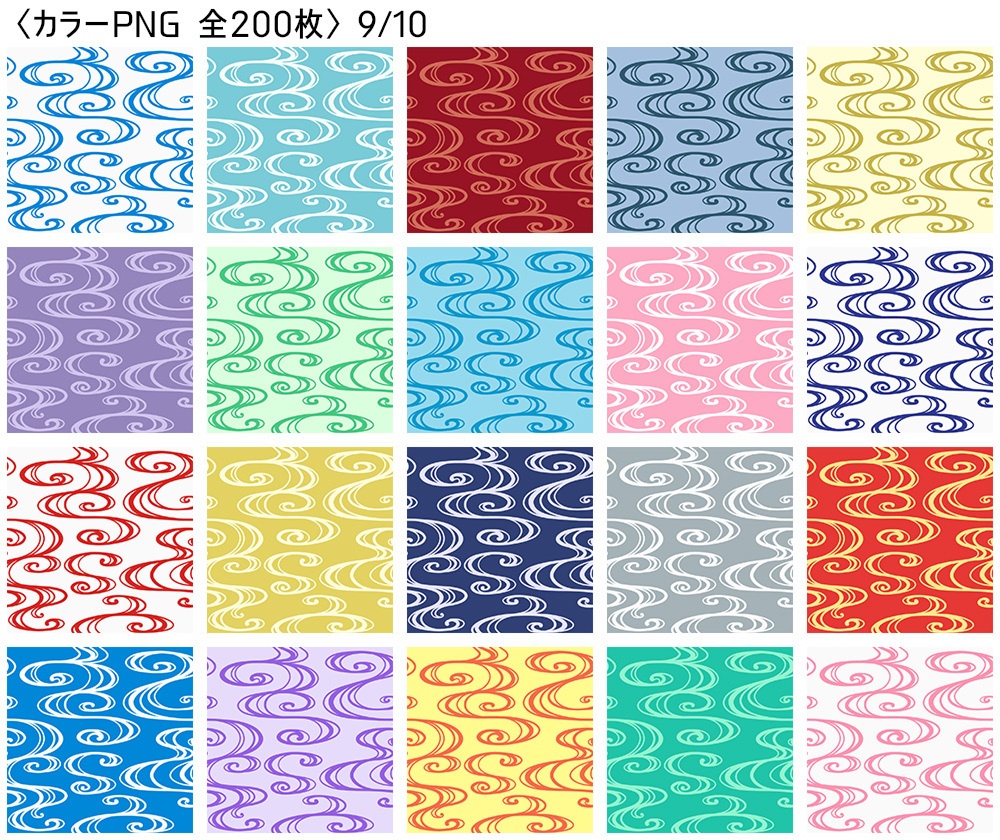 高解像度シームレス素材4