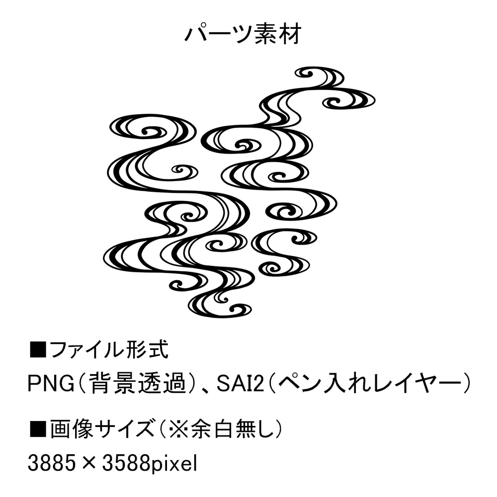 高解像度シームレス素材4