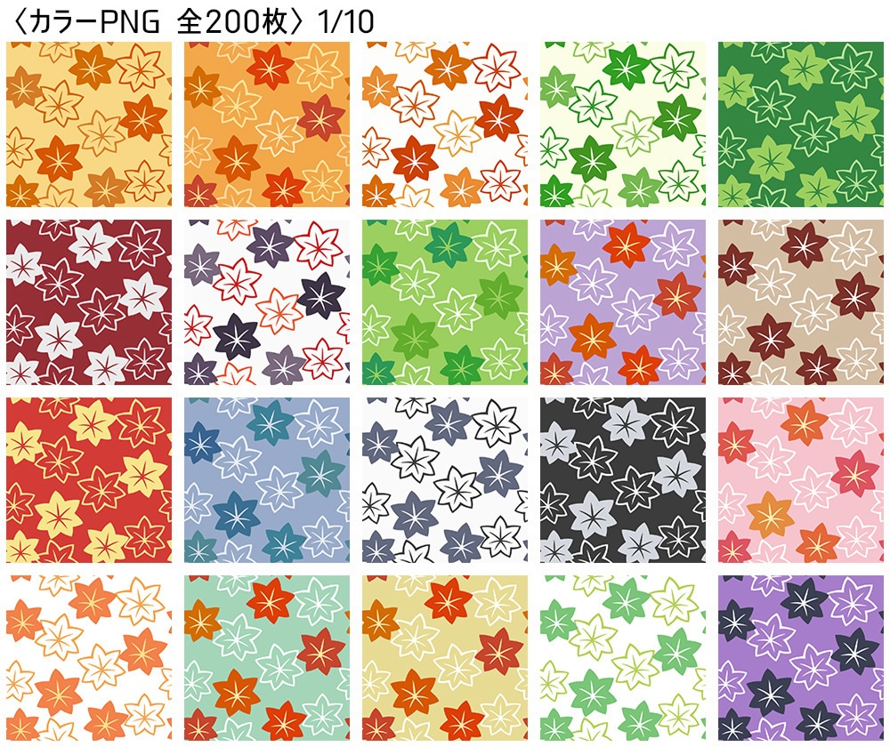 高解像度シームレス素材4