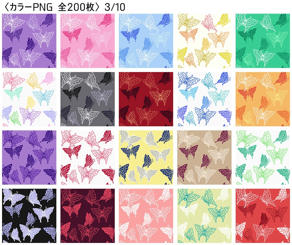 高解像度シームレス素材4