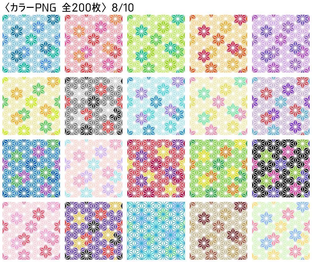 高解像度シームレス素材4