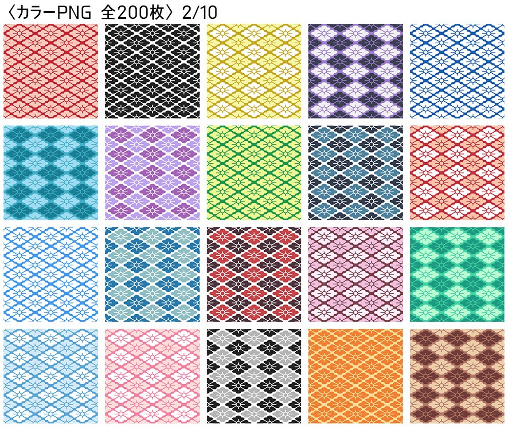 高解像度シームレス素材4