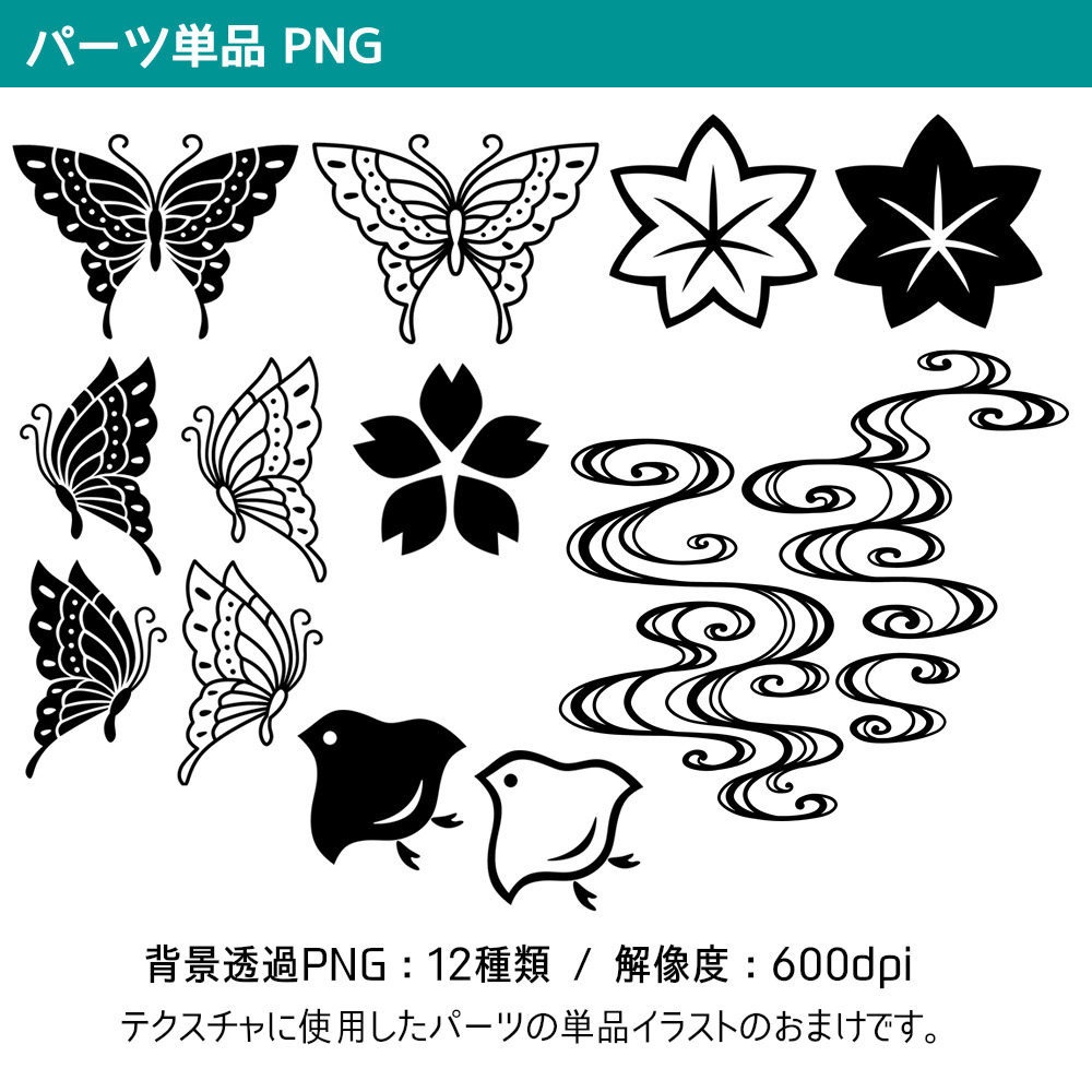 高解像度シームレス素材4