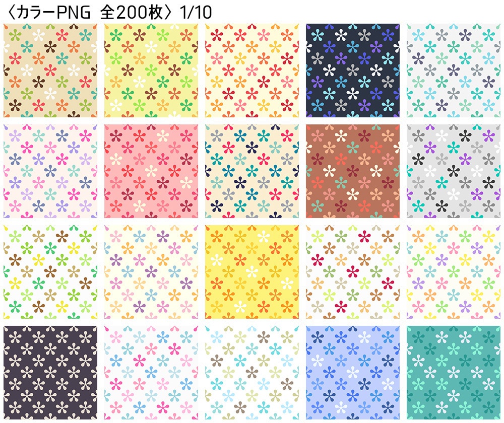 高解像度シームレス素材5