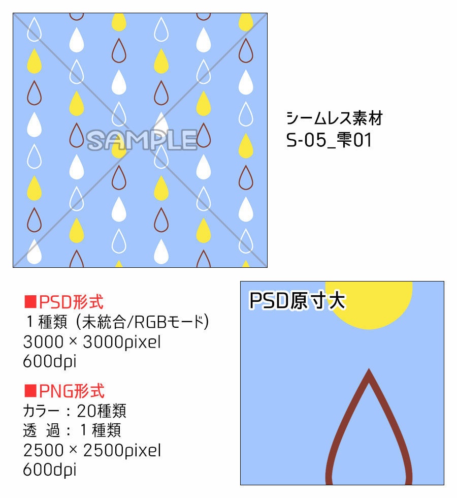 高解像度シームレス素材5