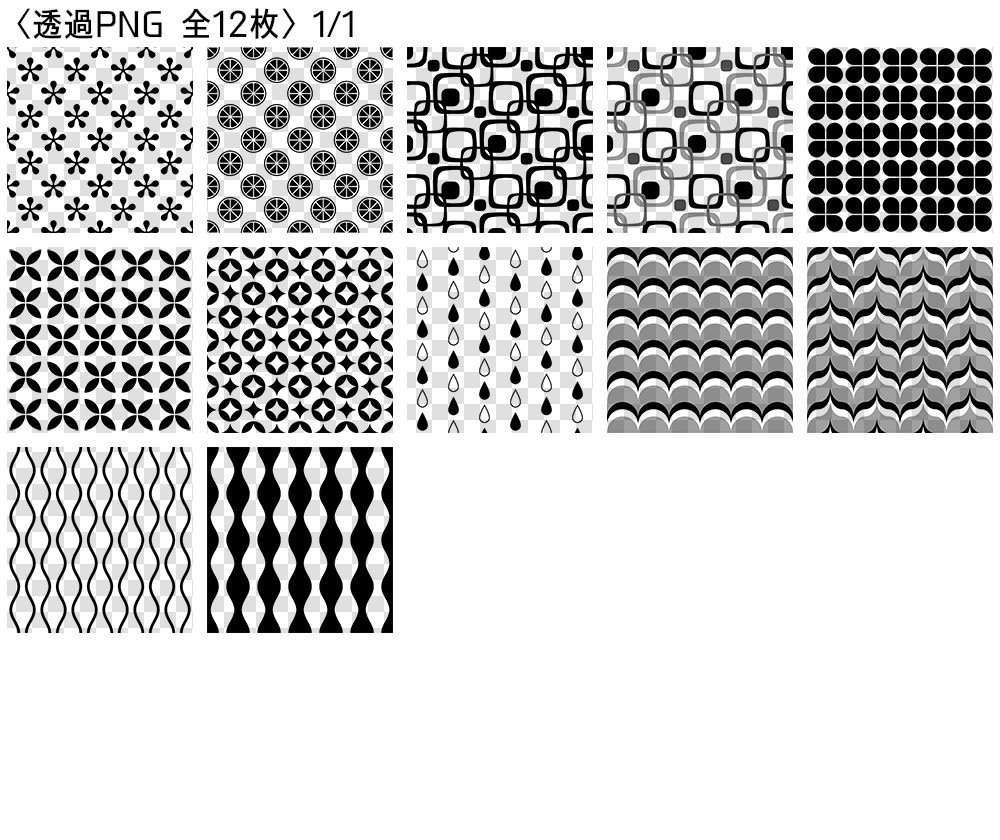高解像度シームレス素材5