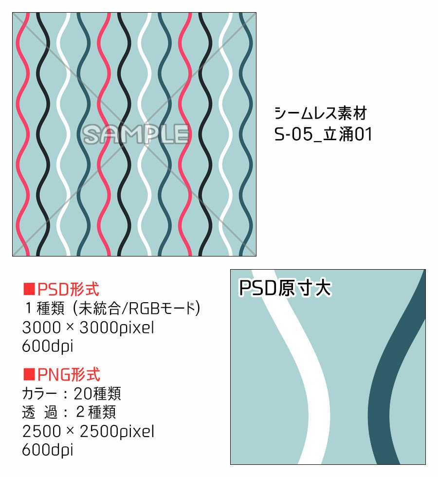 高解像度シームレス素材5