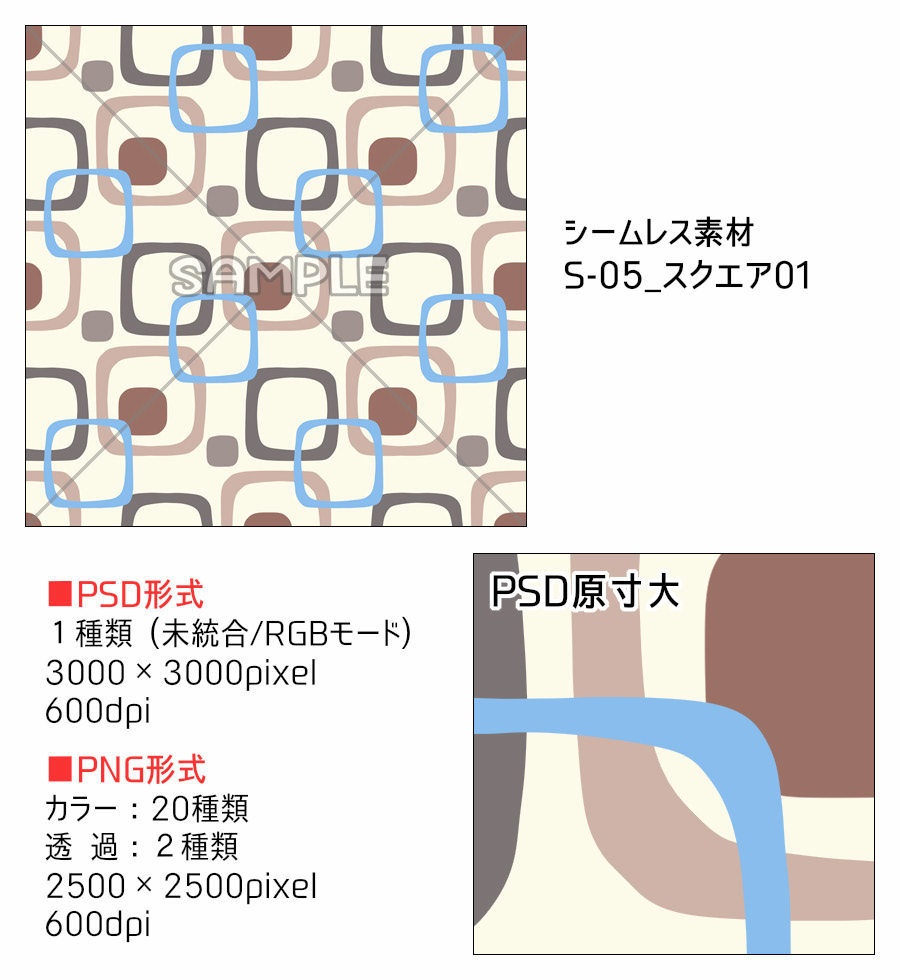 高解像度シームレス素材5