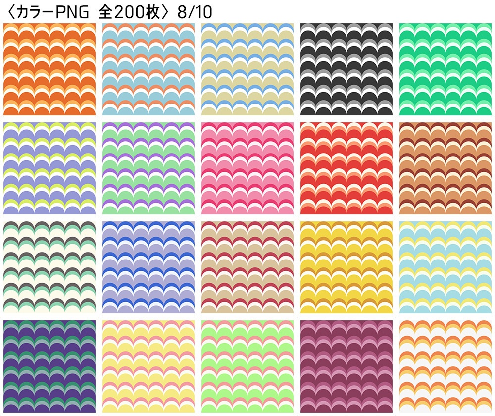 高解像度シームレス素材5