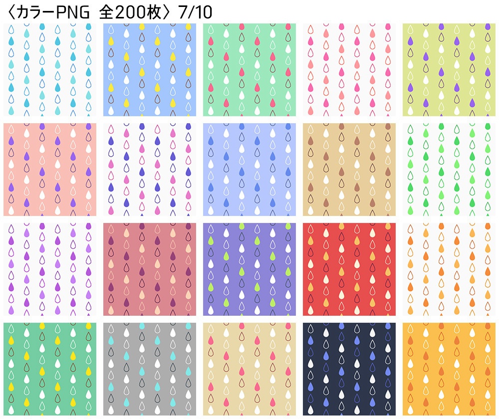 高解像度シームレス素材5