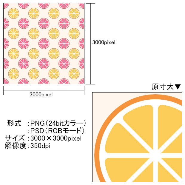 高解像度シームレス素材5