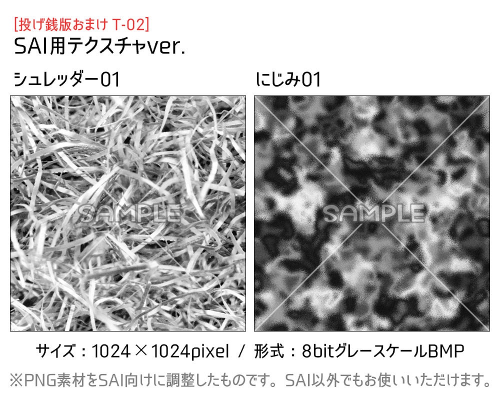 高解像度テクスチャ素材2