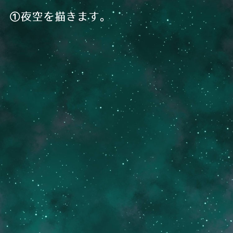 【SAI2用】オーロラブラシ